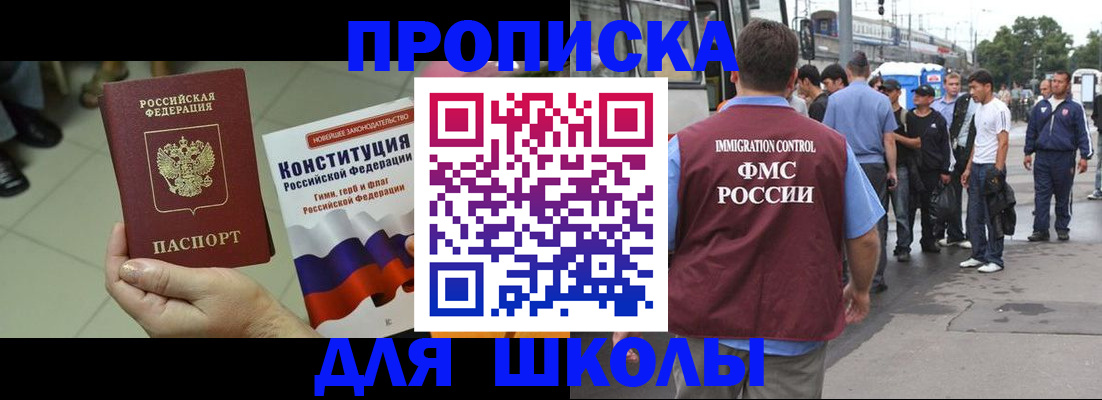 прописка для кредита в Жирновске