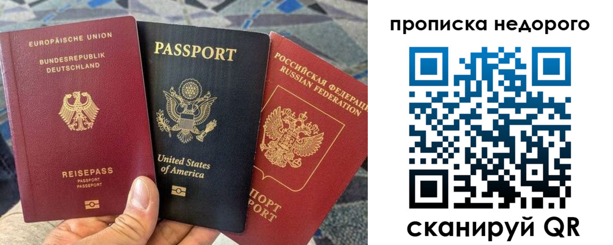 где прописаться в Жирновске