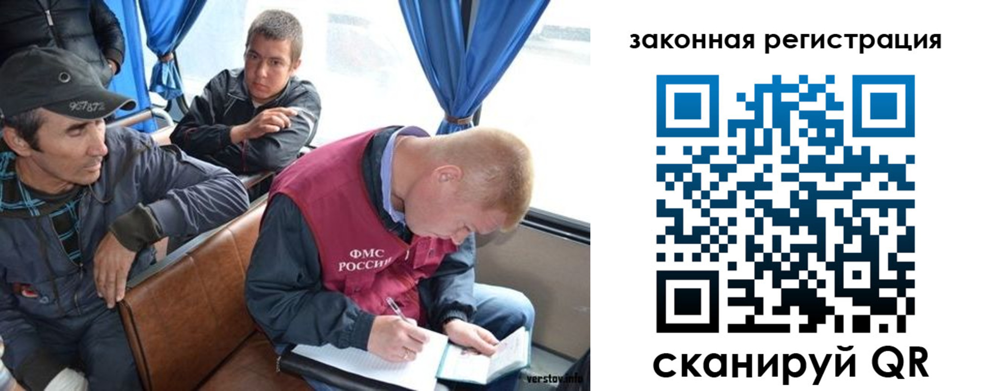 купить прописку в Жирновске