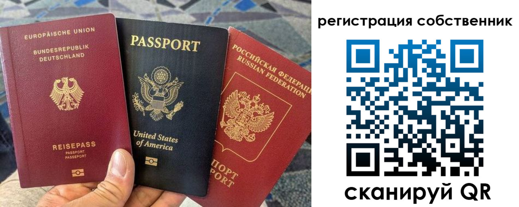 временная регистрация для школы в Жирновске