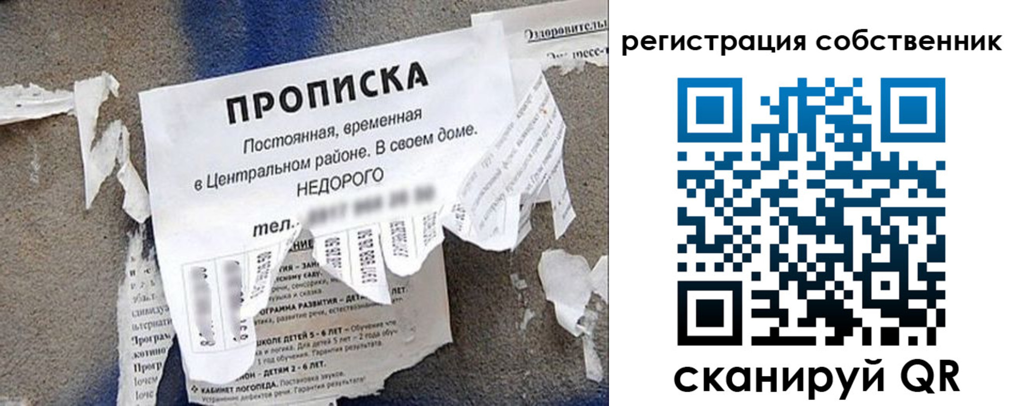 прописка иностранных граждан в Жирновске