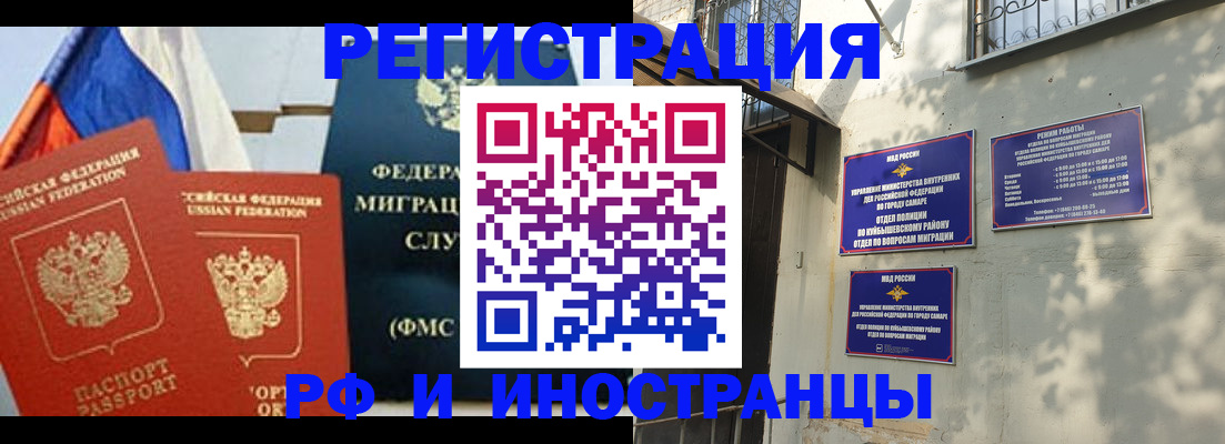 временная регистрация надежно в Жирновске