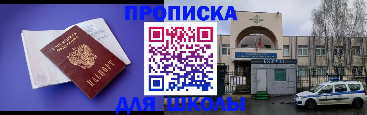 найти адрес прописки в Жирновске